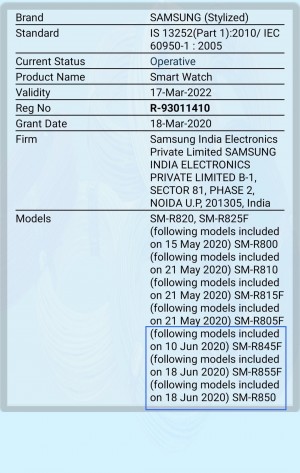 Certification Samsung Galaxy Watch 3 BIS
