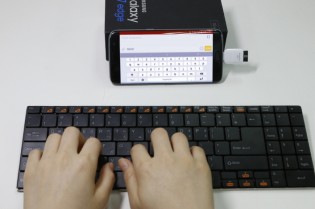 Use case for USB OTG: keyboard for easy typing